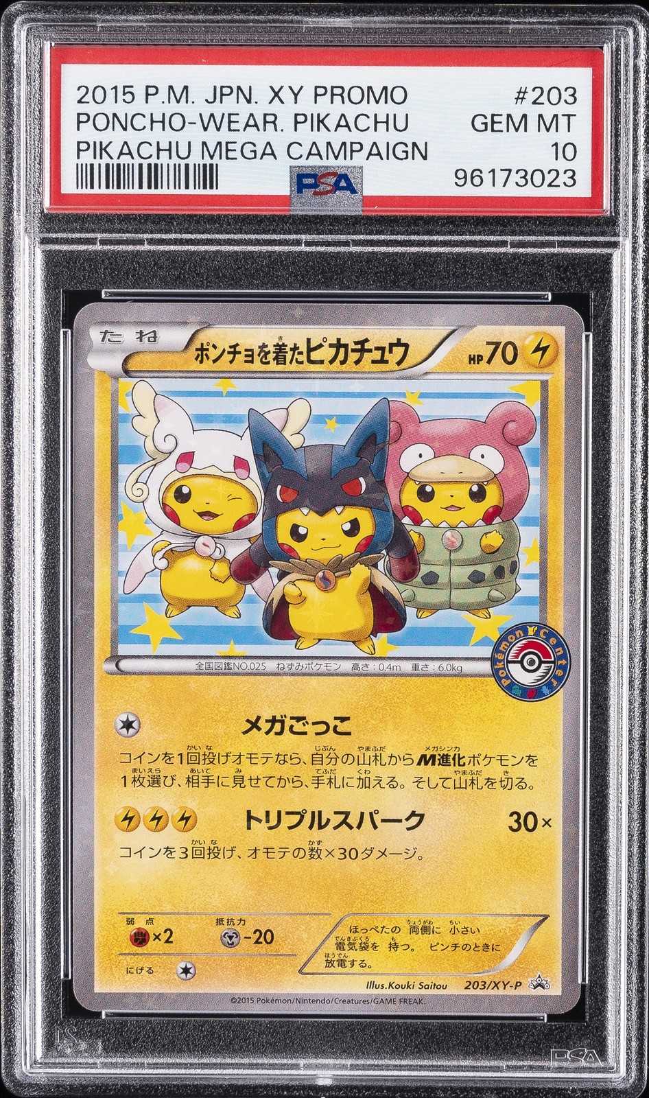 2015 POKEMON JAPANESE XY PROMO #203 PONCHO-WEARING PIKACHU PSA 10