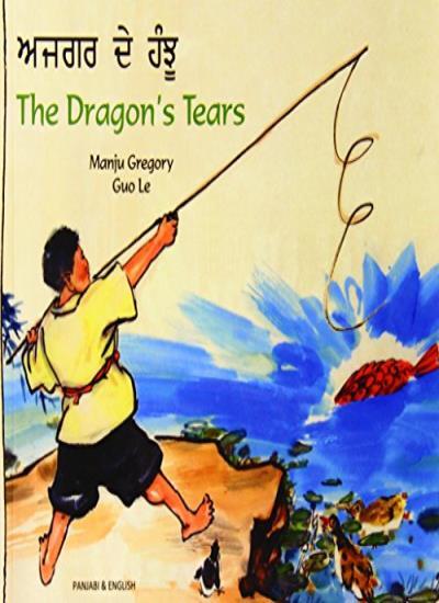Dragon's Tears (World tales).by Gregory  New 9781852696924 Fast Free Shipping**