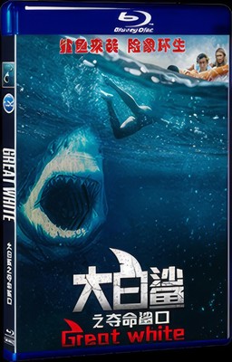 2021 1-Disc Movie BD Great White Box Set All Region Free
