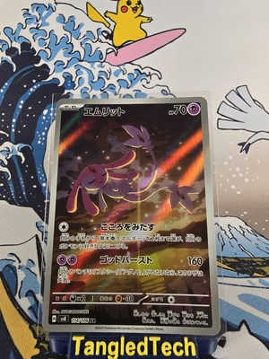 #ad Pokemon Mesprit 114 106 AR SV8 Super Electric Breaker Japanese Near Mint $5.99