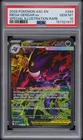 2026 POKEMON ASCENDED HEROES SPECIAL ILLUSTRATION RARE MEGA GENGAR EX PSA 10