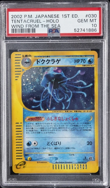 2002 POKEMON JAPANESE WIND FROM THE SEA 1ST EDITION #030 TENTACRUEL-HOLO PSA 10