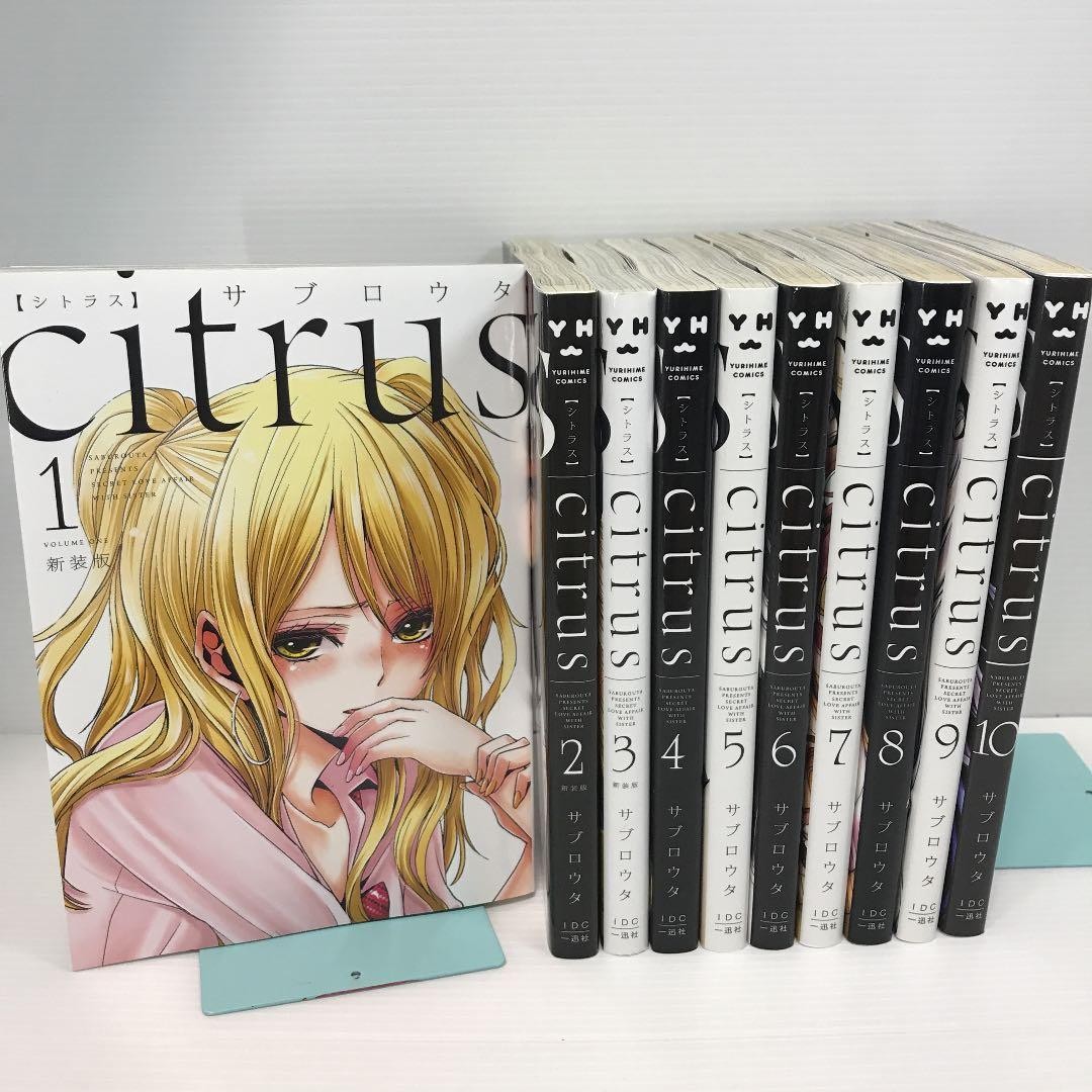Citrus Vol. 1-10 Complete Set Saburouta Comic Yuri Manga Japanese