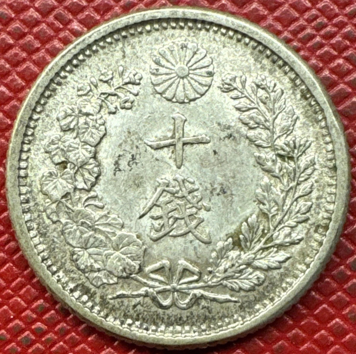 1905 Year Japanese Coins for sale | eBay