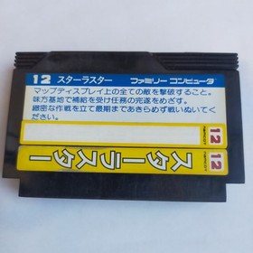 Star Luster Namco pre-owned Nintendo Famicom NES Tested