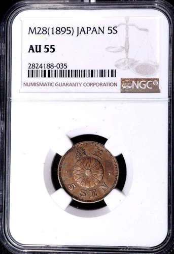1895 Japan 5 Sen, NGC AU 55 Key Date Scarce in High Grade 3 Finer @ NGC Year 28 