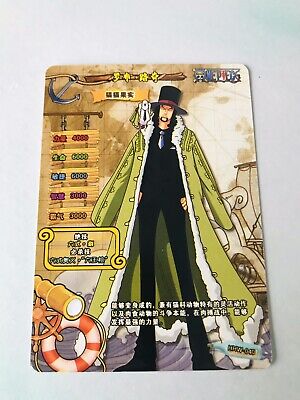 Anime One Piece CP9 CP0 Rob Lucci Leopard Zoan RARE Mint Trading Card CCG  TCG