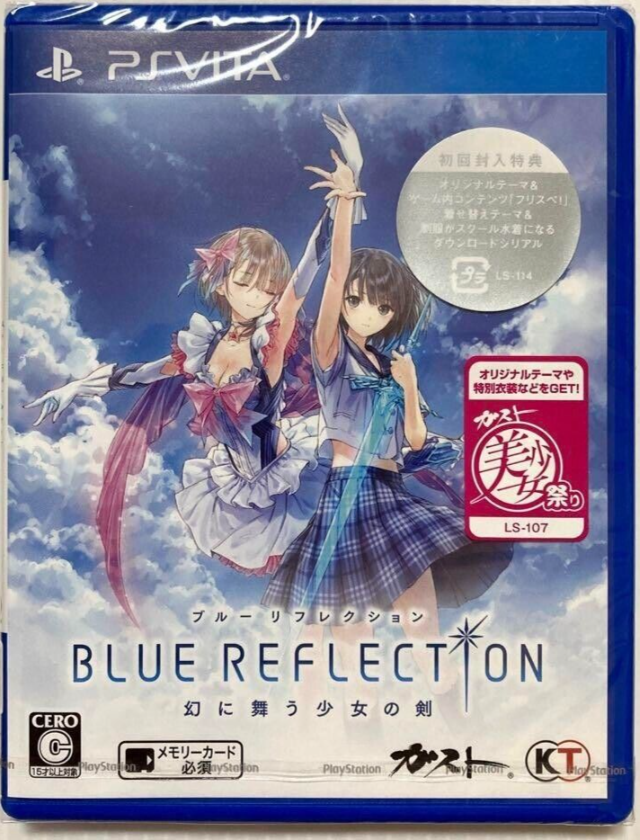 PSVita BLUE REFLECTION 幻に舞う少女の剣 甘く
