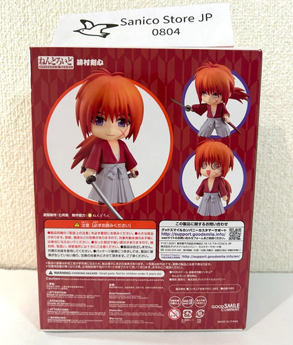 Good Smile Company Nendoroid 1613 Kenshin Himura Rurouni Kenshin NEW From Japan - Picture 4 of 13
