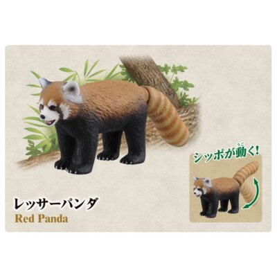 TAKARA TOMY ANIA Animal Adventure 10th Anniversary Memorial Set