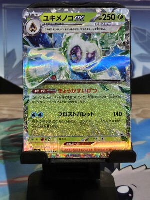 Froslass EX 001/062 RR Raging Surf SV3a Double Rare Holo Japanese Pokemon Card