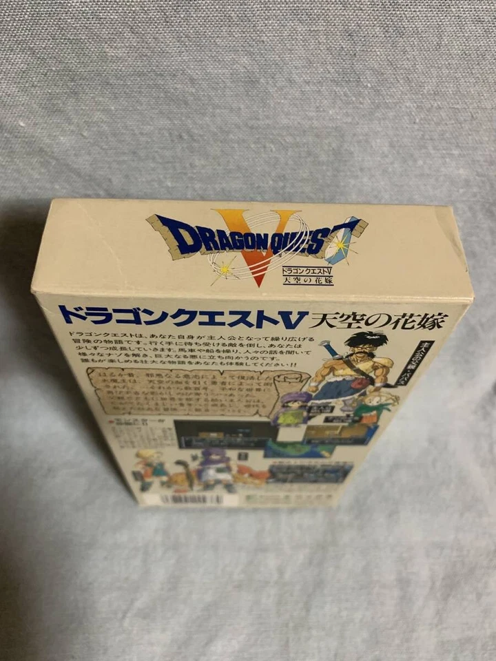 Nintendo SNES Super Famicom SFC Game DQ Dragon Quest V 5 NTSC-J Japan [Unopened] - Image 3 of 4