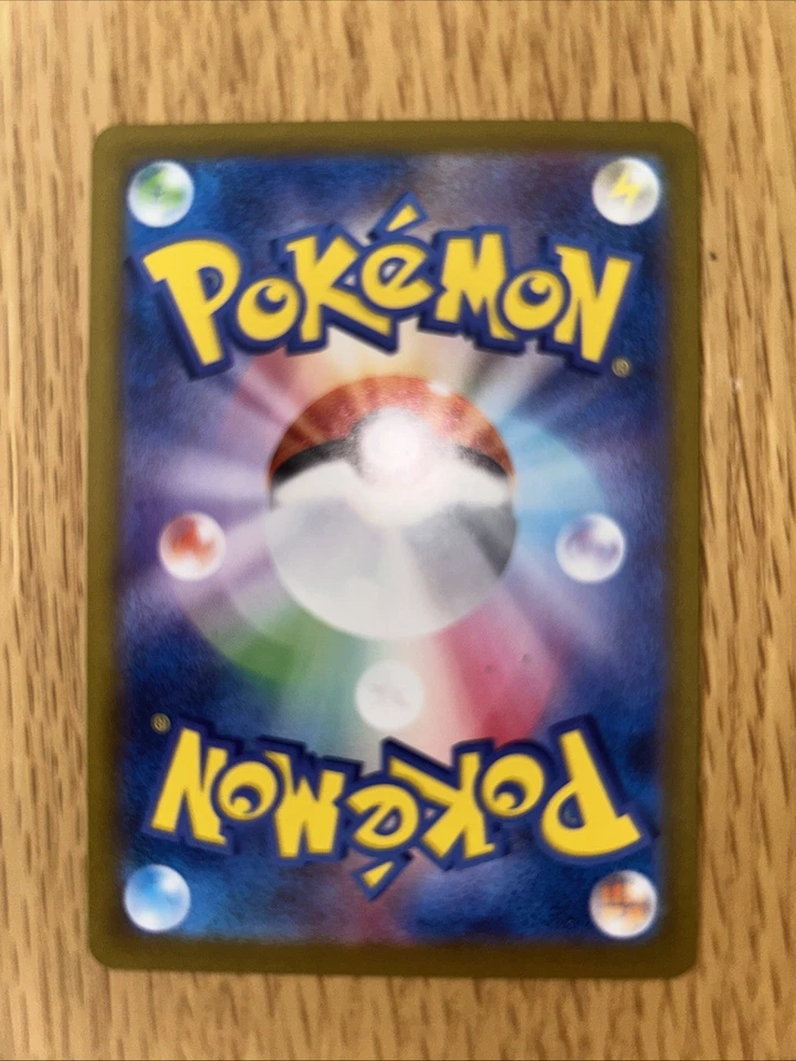 Team Rocket's Moltres ex 015/098 Sv10: The Glory of Team Rocket Holo (Japanese) - Image 2 of 2