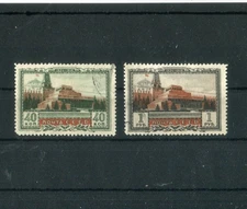 Soviet Union - 1314 - 15 o (17905)