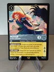 LORCANA FR Card - Chapter 12 191/204 Merida - Legendary Non-Foil Mint