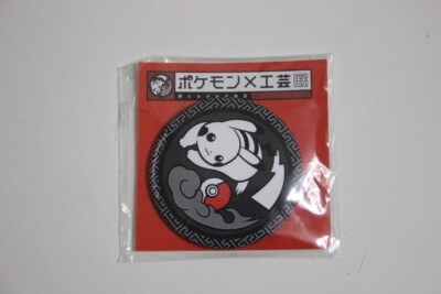 Pokemon x Kogei Pikachu Pinback Button/ Button Badge- Black from Japan Brand New