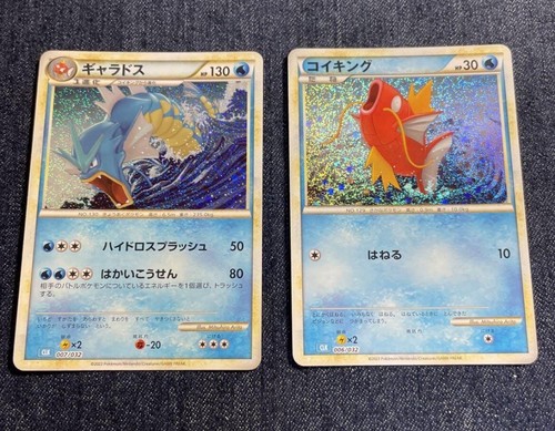 Pokémon Card Database - Dragons Exalted - #20 Magmar
