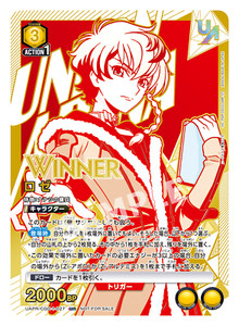 Union Arena Code Geass | eBay