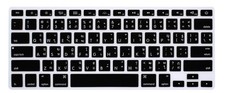 HRH Thai Silicone Keyboard Cover Skin for MacBook Air 13,for MacBook Pro 13/1...