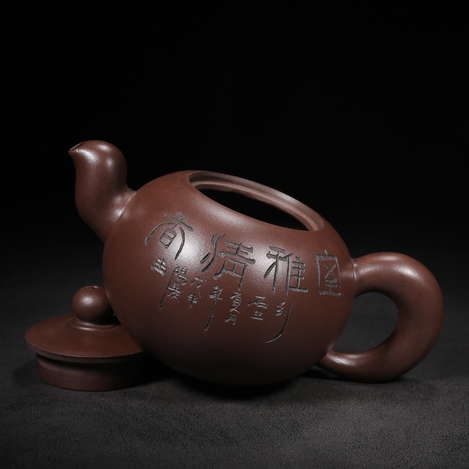 Yixing Zisha Clay Teapot Unique Pu Erh Oriental Sand Fired Pot Cloud Engraved