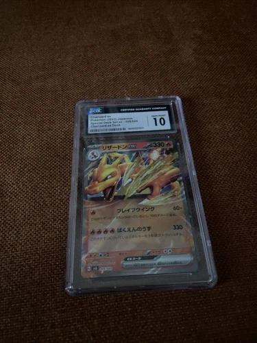 CGC 10 Gem Mint Charizard Ex Holo 009/049 Japanese Special Deck Set EX Pokemon