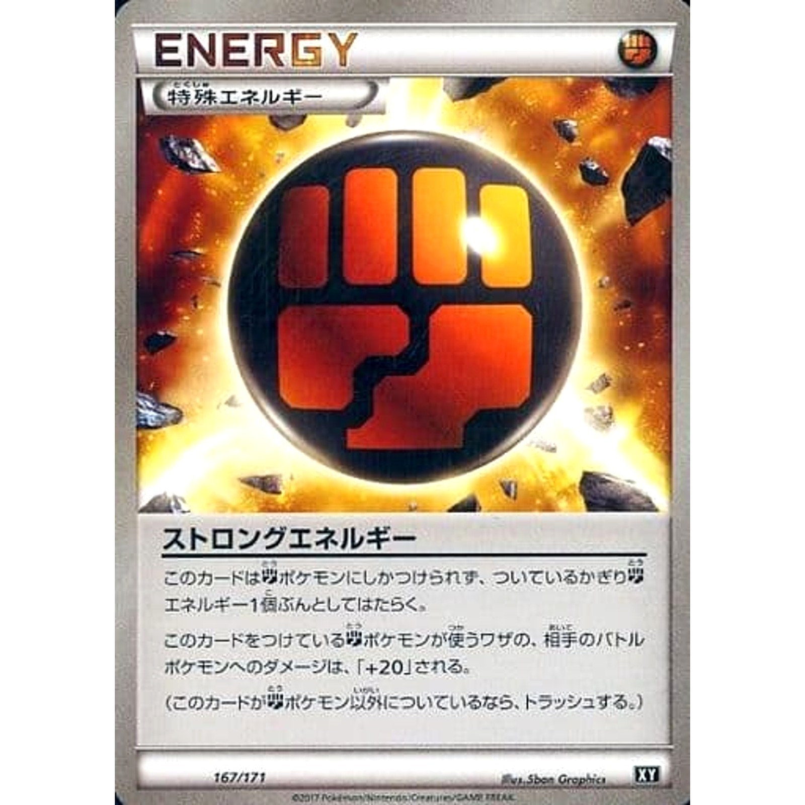 Pokemon Strong Energy 167/171 XY The Best of XY Japanese Card