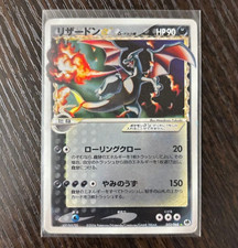 Charizard Gold Star 052/068 Delta 1st Edition 2006 Pokemon Card Japanese