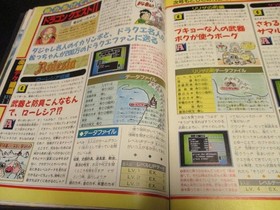 Famicom Hisshoh 1987 Vol.6 Goonies 2 Mickey Mouse Operation Jump Out Used SS7