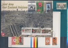 XE59640 Belgium joint issues mixed thematics First Day Sheet used