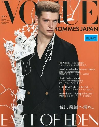 L'UOMO VOGUE 洋雑誌 ファッション雑誌 ④ VOGUE HOMMES JAPAN 2010 Apr vol.4 Magazine RAF SIMONS NATURE