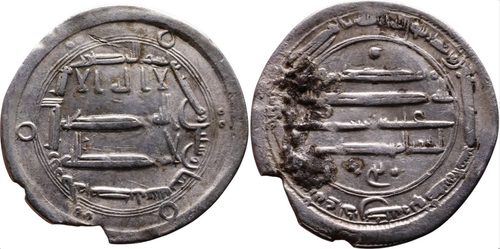 Medieval Islamic Arabian Empire Silver Coin Umayyad/Abbasid - c. AD 750-800