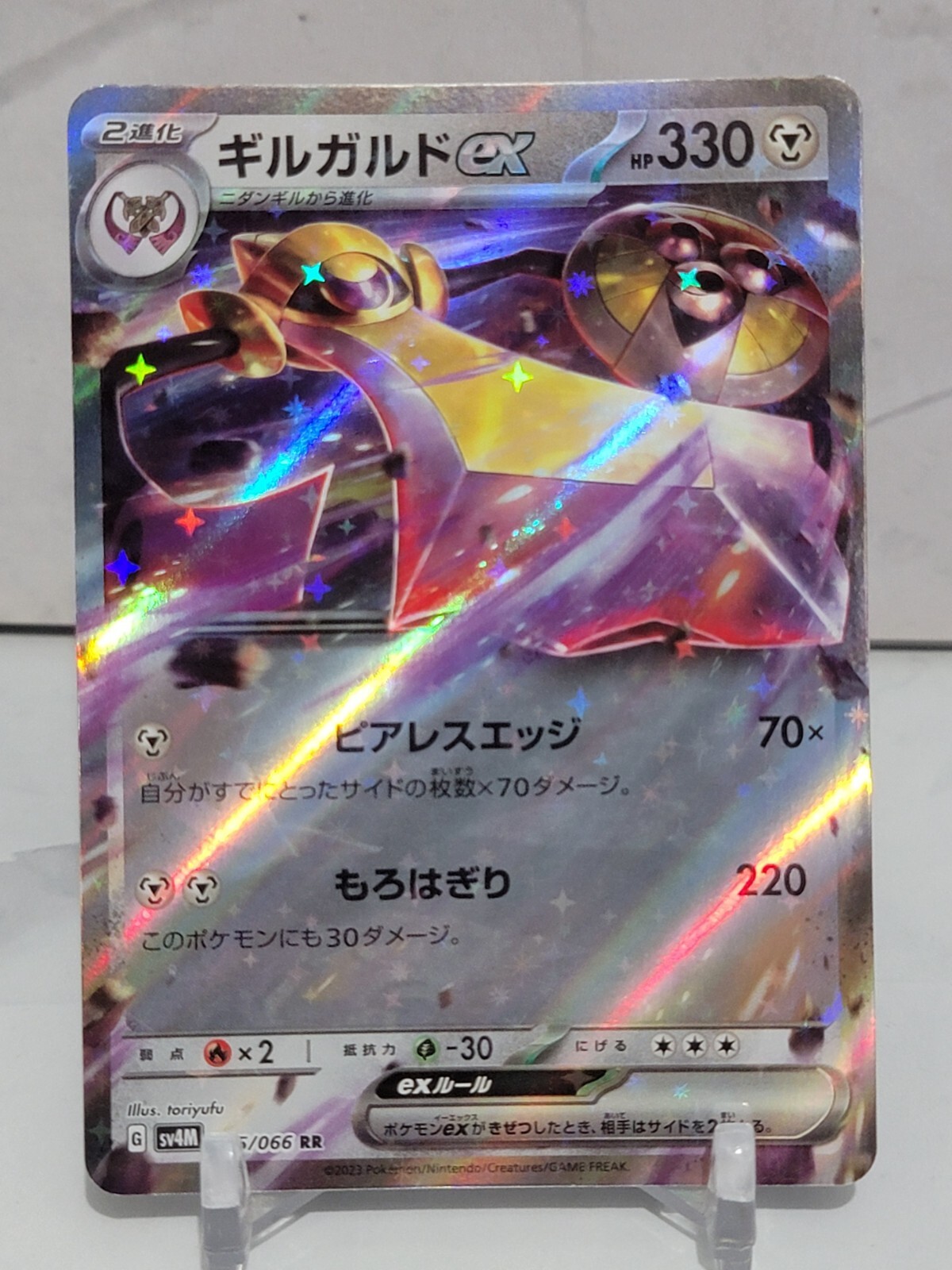 Aegislash EX 45/66 SV4M Future Flash Set Japanese Pokemon Card TCG