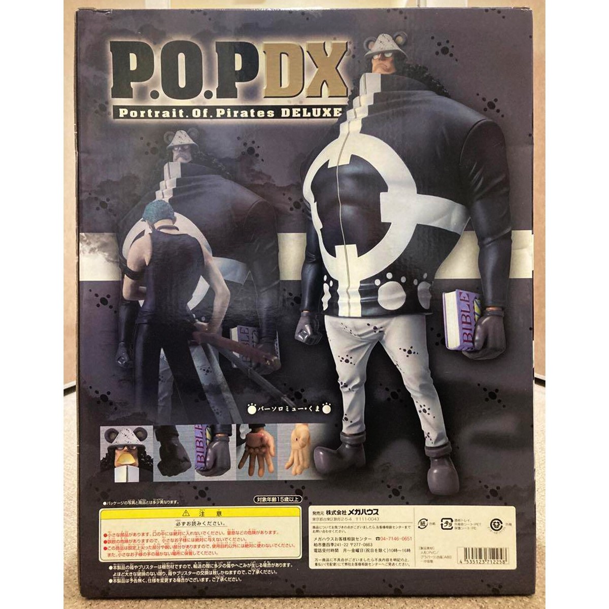 【即完売品】Nerudesignworks motto_kuma 0/0 CLOTHING – タグ 