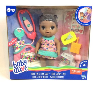 baby alive me