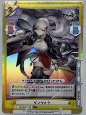 Rebirth For You, Azur Lane, Dunkerque AL/001B-086S C+