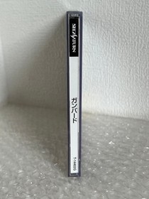 Gunbird SEGA SATURN