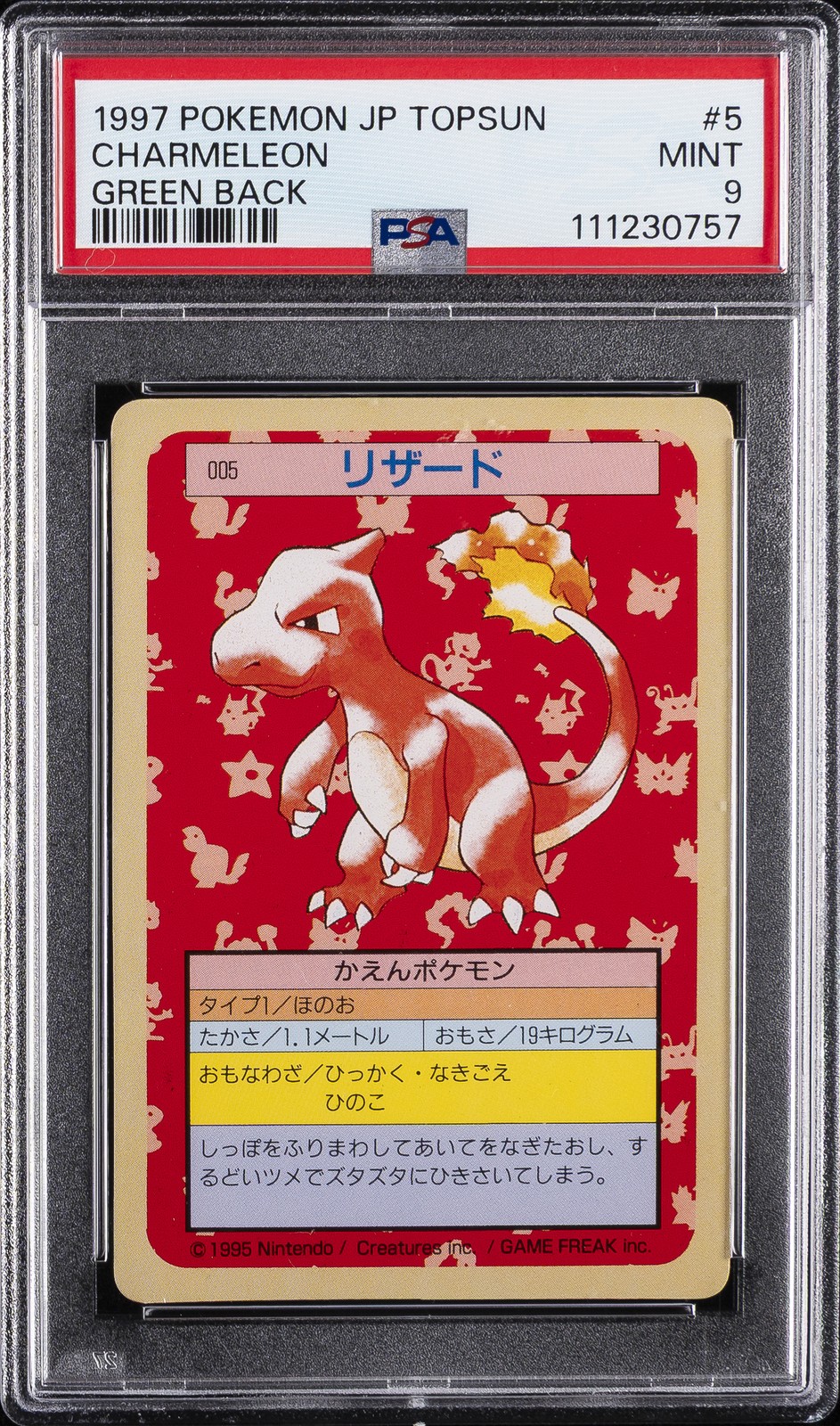 1997 POKEMON JPN TOPSUN GREEN BACK #5 CHARMELEON PSA 9