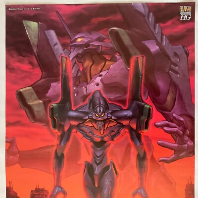 Neon Genesis Evangelion EVA-01 TEST TYPE Poster Promo Bandai LM HG