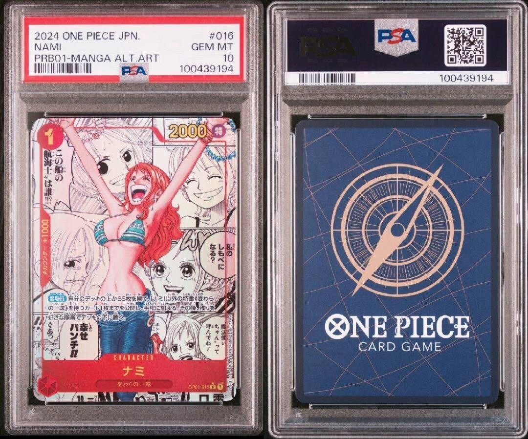 ONE PIECE NAMI MANGA CARD ONE PIECE NAMI MANGA CARD