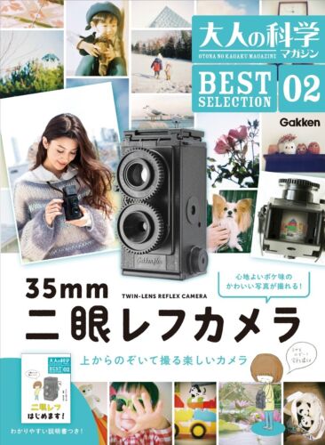Cámara réflex de doble lente Gakken Otona no kagaku revista BESTSELECTION02 - Imagen 1 de 5