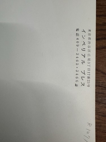 1969 Bunny Yeager Pin Up Original Mens Magazine Photo Ruth Anderson