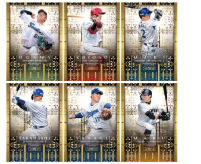 New】2021 GENESIS BBM NPB Nippon Baseball Cards PREMIUM Box Sealed