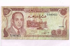 Billet 10 dirhams Type 1970. Maroc.