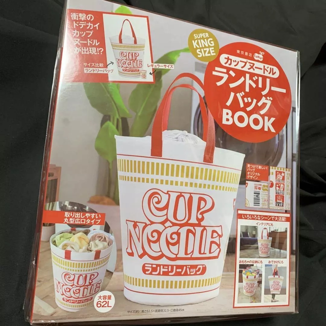Tokyo Shoten SUPER KING SIZE CUPNOODLES LAUNDRY BAG BOOK | eBay