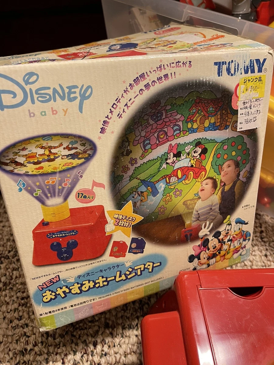 Tomy night light best sale projector