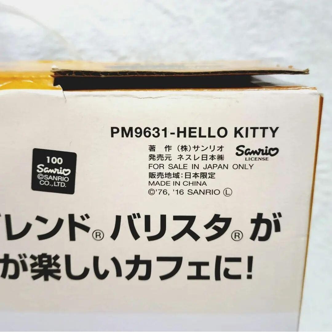 PM-9631-HELLO KITTY 日本限定販売品 PM-9631-HELLO KITTY 日本限定販売品
