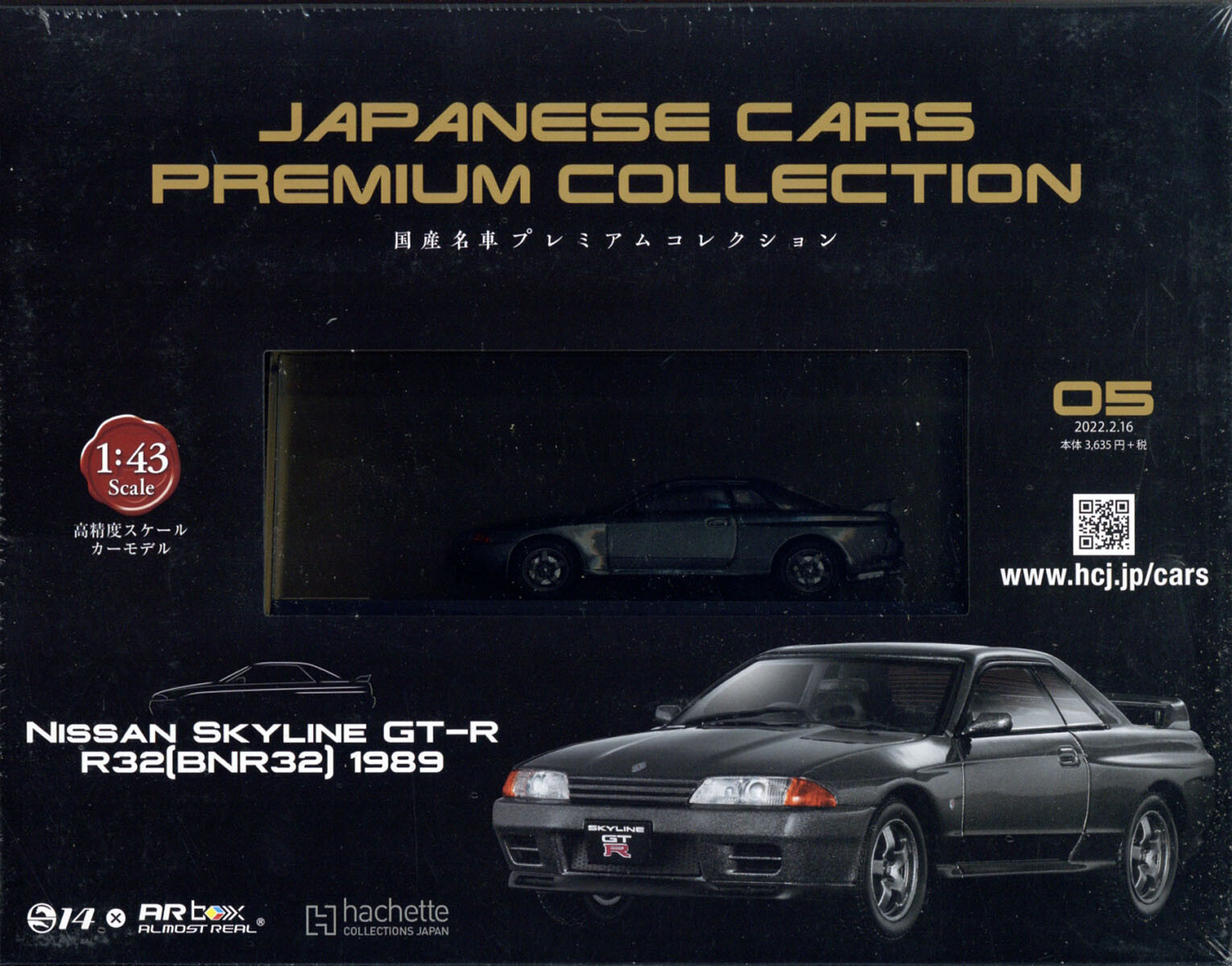 正規品好評 1 GTR カスタム MKaRc-m97894054611 43 国産名車プレミアム