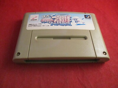 Jikkyou Powerful Pro Yakyuu '96 Baseball Super Famicom game US SELLER  