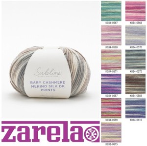 Sublime Cashmere Merino Silk Aran Colour Chart