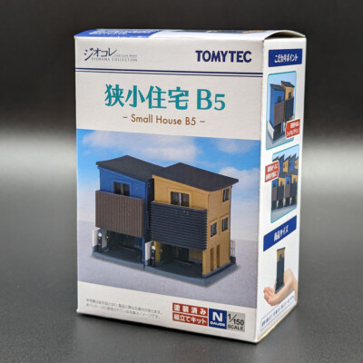 Tomytec ''The Building Collection'' Small House B5 (017-5) - Spur N